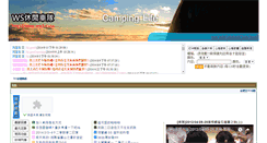 Desktop Screenshot of bbsxp.myharmonica.net