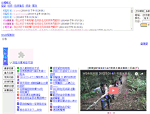 Tablet Screenshot of bbsxp.myharmonica.net